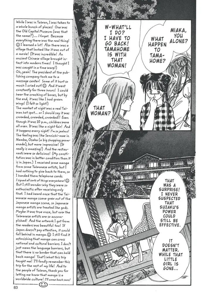Fushigi Yuugi Chapter 91 image 05_optimized